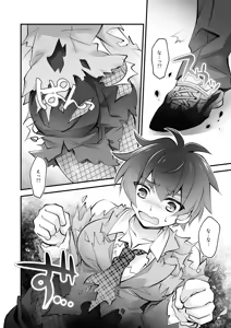 Page 17 of Banigaru ni Nyotaika! - preview thumbnail