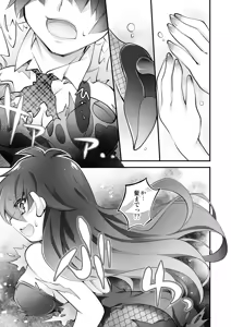 Page 18 of Banigaru ni Nyotaika! - preview thumbnail