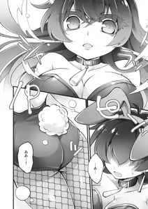Page 19 of Banigaru ni Nyotaika! - preview thumbnail