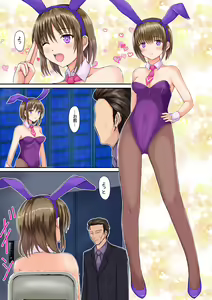 Page 35 of Banigaru ni Nyotaika! - preview thumbnail