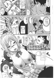 Page 199 of COMIC Penguin Club 2009-09 - preview thumbnail