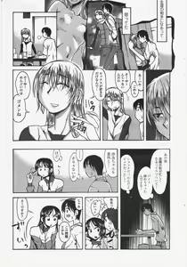 Page 235 of COMIC Penguin Club 2009-09 - preview thumbnail