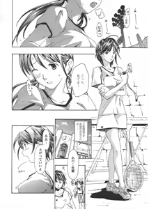 Page 42 of COMIC Penguin Club 2009-09 - preview thumbnail