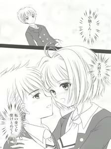 Page 6 of Hirahira - preview thumbnail