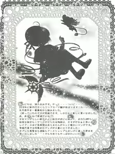 Page 8 of Hirahira - preview thumbnail