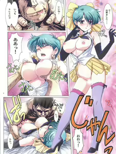 Page 8 of Sasuga no Magician!! 2 - preview thumbnail