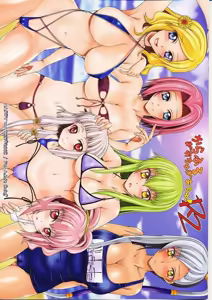 Colorful GeachuGeachu! R2 — hentai manga cover on Fhentai