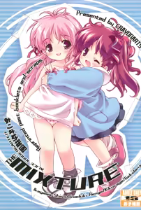 Alice Youchien THE MIXTURE - hentai manga cover image
