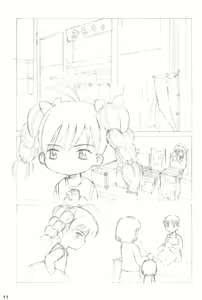 Page 11 of Alice Youchien THE MIXTURE - preview thumbnail
