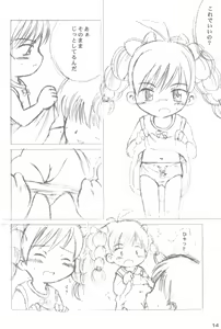 Page 14 of Alice Youchien THE MIXTURE - preview thumbnail