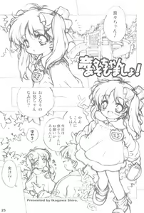 Page 25 of Alice Youchien THE MIXTURE - preview thumbnail