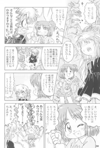 Page 30 of Alice Youchien THE MIXTURE - preview thumbnail