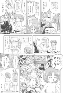 Page 35 of Alice Youchien THE MIXTURE - preview thumbnail