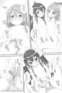 Page 57 of PONPONPON! - preview thumbnail