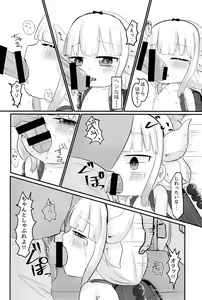 Page 16 of Rachitta Youjo wa Dragon Musume - preview thumbnail