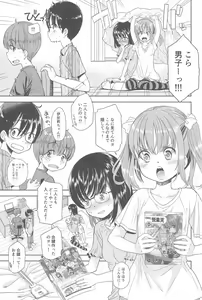 Page 33 of Eroliya 2018-SUMMER vol.19 - preview thumbnail