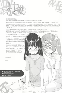 Page 51 of Eroliya 2018-SUMMER vol.19 - preview thumbnail