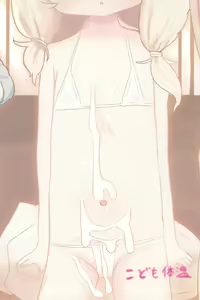 Page 108 of PONPONPON!×2 - preview thumbnail