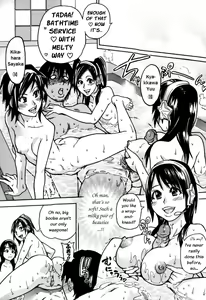Page 214 of "Musume." No Iru Fuuzoku Biru Genteiban in & out (decensored) - preview thumbnail