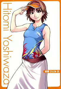 Page 264 of "Musume." No Iru Fuuzoku Biru Genteiban in & out (decensored) - preview thumbnail