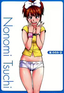 Page 305 of "Musume." No Iru Fuuzoku Biru Genteiban in & out (decensored) - preview thumbnail