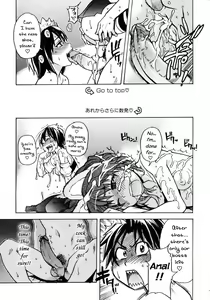 Page 90 of "Musume." No Iru Fuuzoku Biru Genteiban in & out (decensored) - preview thumbnail