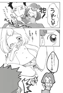 Page 17 of NEM. - preview thumbnail