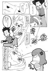 Page 18 of NEM. - preview thumbnail