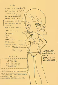 Page 21 of NEM. - preview thumbnail