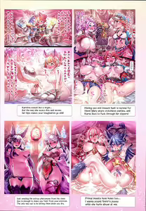 Page 17 of Nakama to Issen Koechau Hon ~Grablu Hen~ - preview thumbnail