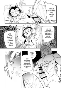 Page 16 of PRISON WALL - preview thumbnail