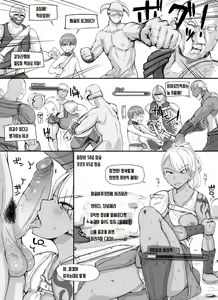 Page 13 of NPC Kan - preview thumbnail