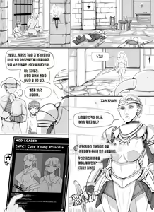 Page 16 of NPC Kan - preview thumbnail