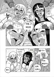 Page 21 of NamiRobi SP - preview thumbnail