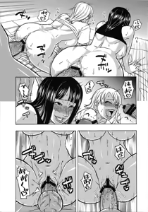 Page 23 of NamiRobi SP - preview thumbnail