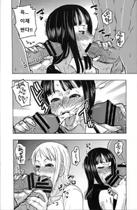 Page 9 of NamiRobi SP - preview thumbnail