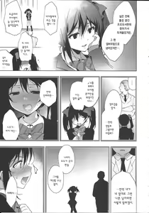Page 24 of MAKIPET8 - preview thumbnail
