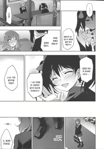 Page 26 of MAKIPET8 - preview thumbnail