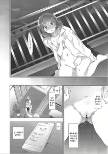 Page 3 of MAKIPET8 - preview thumbnail