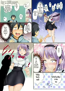Page 6 of Seika no Musume Daga, Shikashi Hentai | ตอน โฮทารุเธอวิปลาสไปแล้ว (decensored) - preview thumbnail