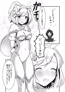 Page 4 of Pyonpyon Tanetsuke Usagigoya - preview thumbnail
