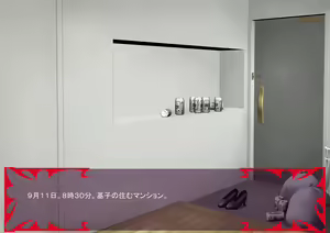 Page 1060 of Gekijou no Libido - preview thumbnail