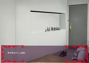 Page 1061 of Gekijou no Libido - preview thumbnail