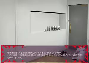 Page 1068 of Gekijou no Libido - preview thumbnail