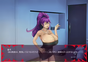 Page 1084 of Gekijou no Libido - preview thumbnail