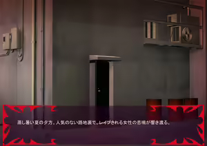 Page 171 of Gekijou no Libido - preview thumbnail