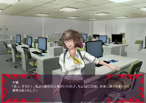 Page 191 of Gekijou no Libido - preview thumbnail