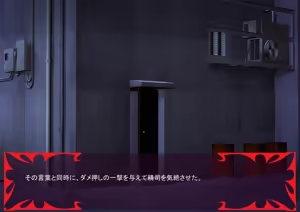 Page 217 of Gekijou no Libido - preview thumbnail