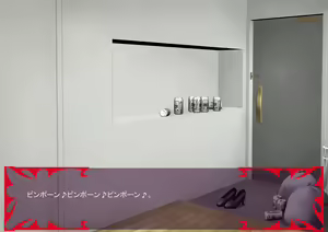 Page 246 of Gekijou no Libido - preview thumbnail