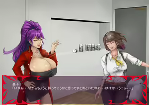 Page 249 of Gekijou no Libido - preview thumbnail